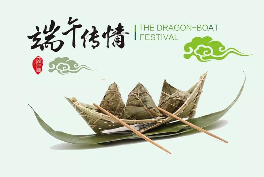 嘉俊陶瓷祝您端午安康！
