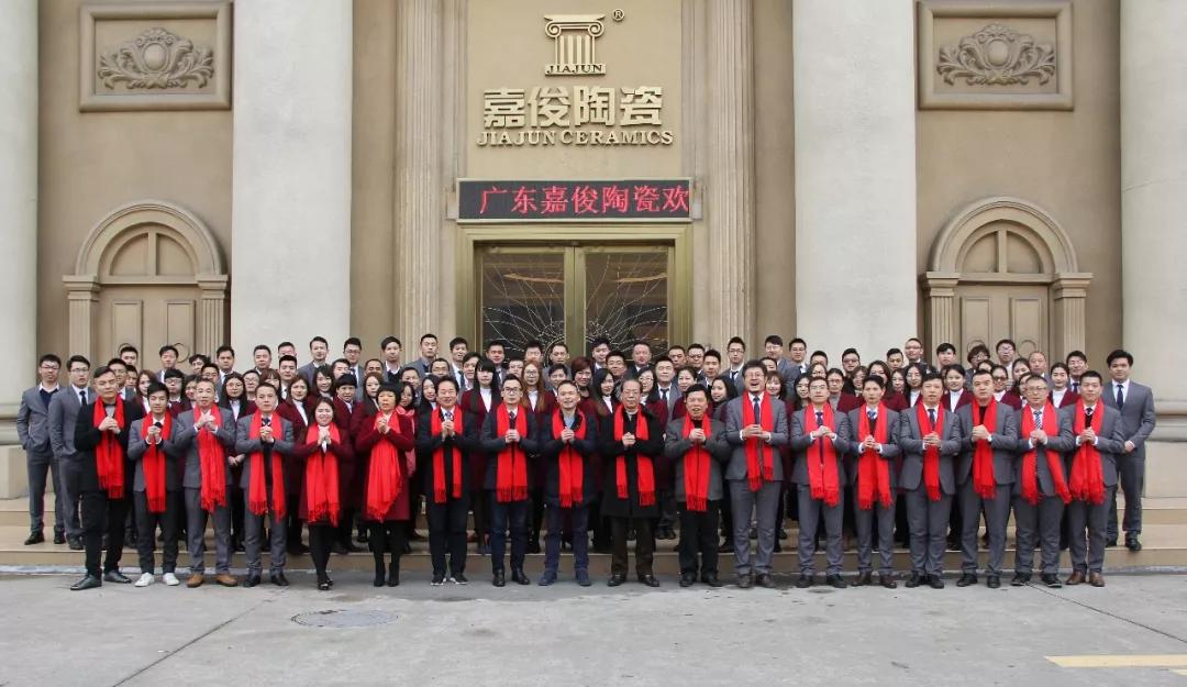 嘉俊陶瓷祝您春節快樂(lè )！