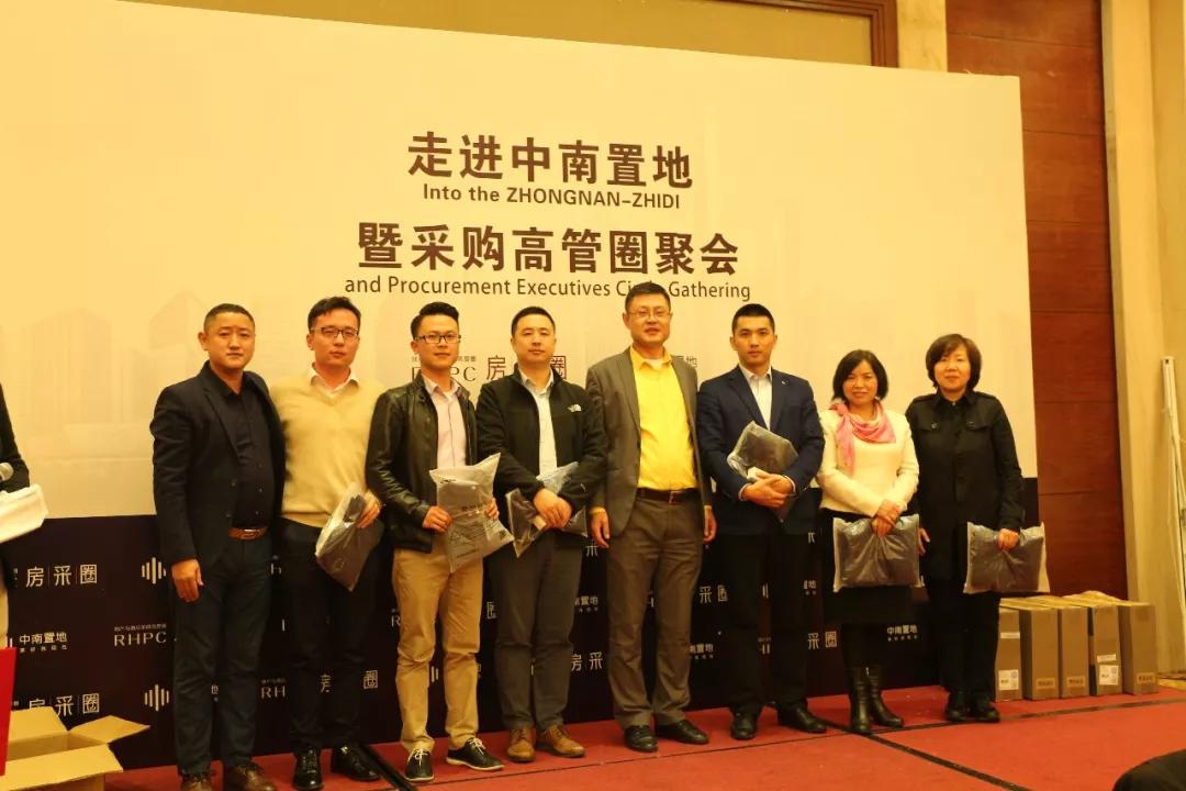 嘉俊陶瓷受邀參加“走進(jìn)中南置地 暨采購高管圈聚會(huì )”！