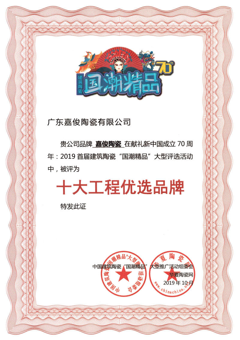 厲害了！嘉俊又雙叒叕獲獎了！