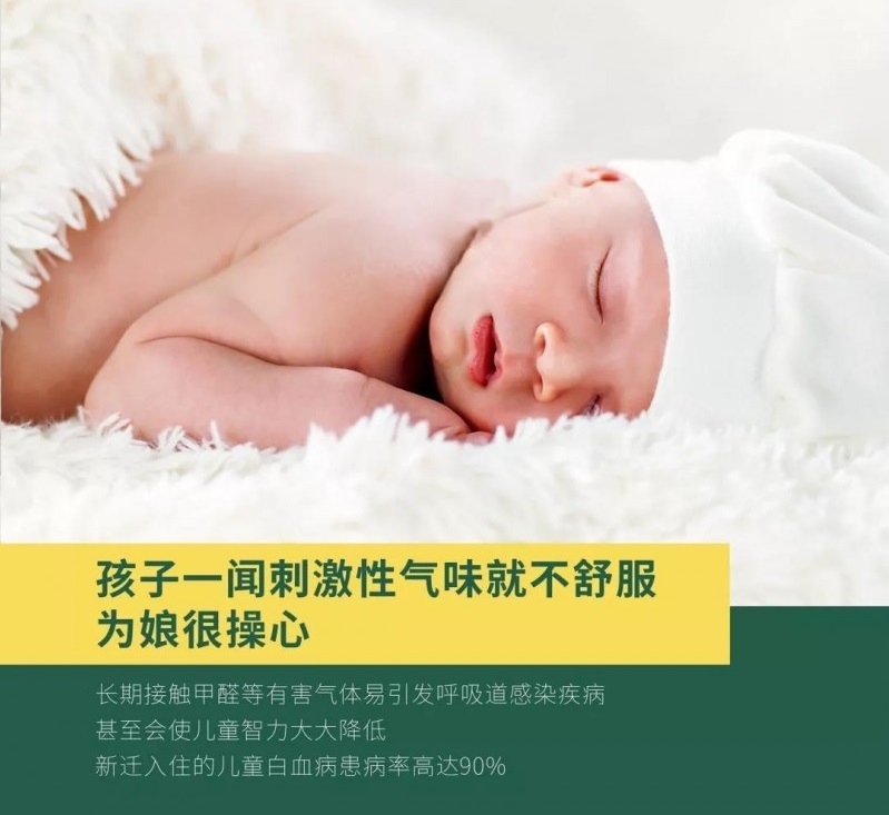 負離子瓷磚的作用你了解多少？