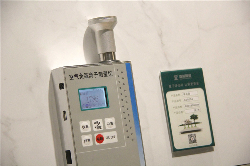 負離子瓷磚是什么？又有什么功能效果
