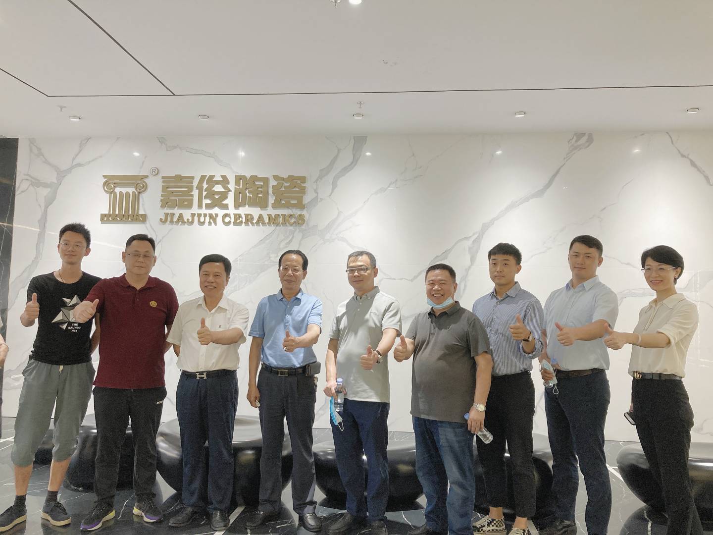 合力共贏(yíng)謀發(fā)展，五礦地產(chǎn)考察團蒞臨嘉俊陶瓷總部參觀(guān)調研！