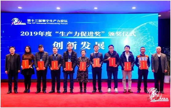 嘉俊量子凈化磚再獲殊榮，被授予2019年度“中國好技術(shù)”！